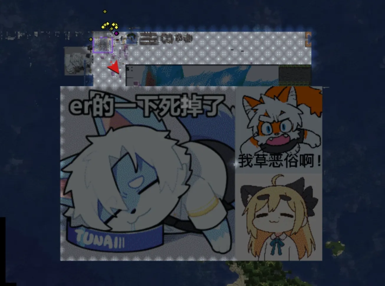 FurryFanson工业区